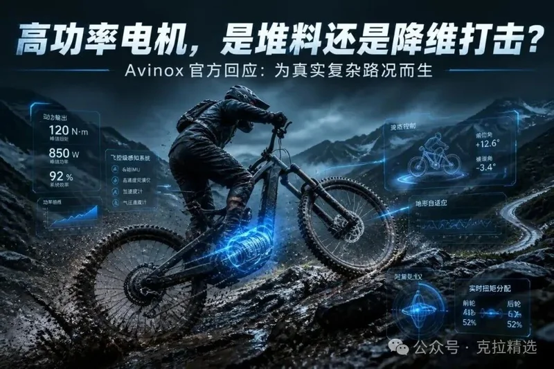 大疆为什么造出“疯狂”的电动自行车马达