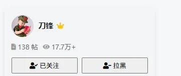 发个红包，求关注！