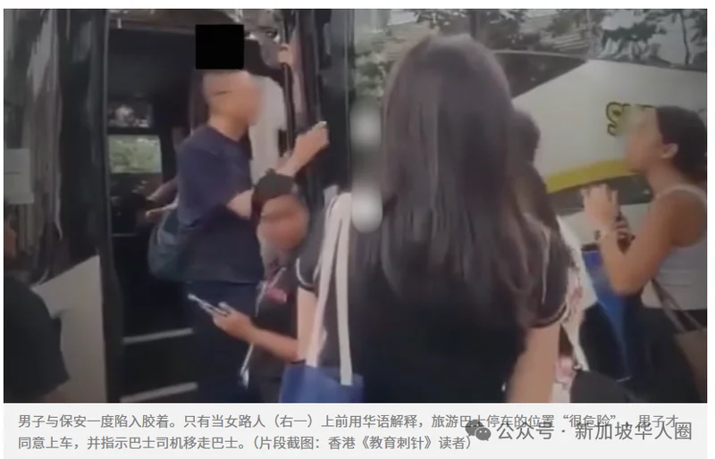 香港校长辱骂女保安后宣布辞职并公开道歉