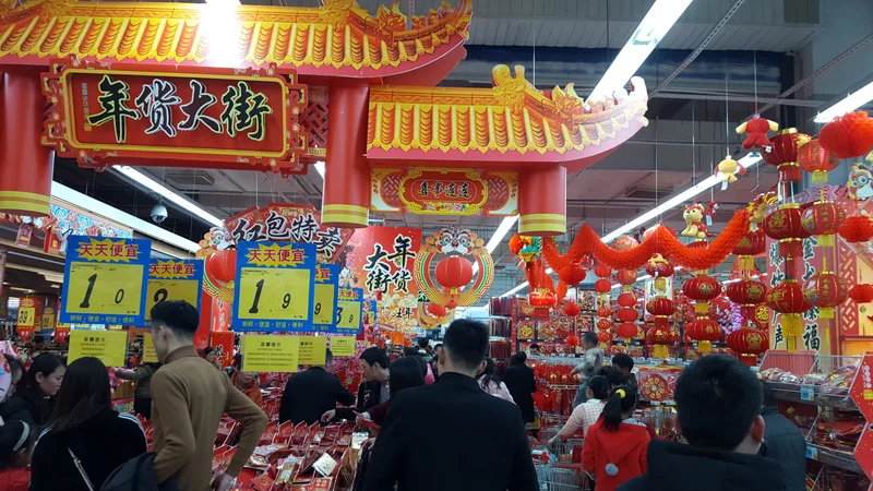【活动】最是喜庆中国年