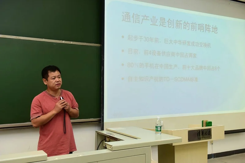 猛批华为“韬定律”是学术造假 杨学志到底什么来头