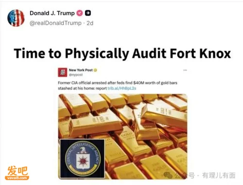303根金条震动美国:诺克斯堡的黄金还在吗?