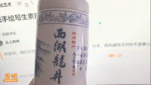 【茶韵】何须叠翠重青色，自是茶中第一汤