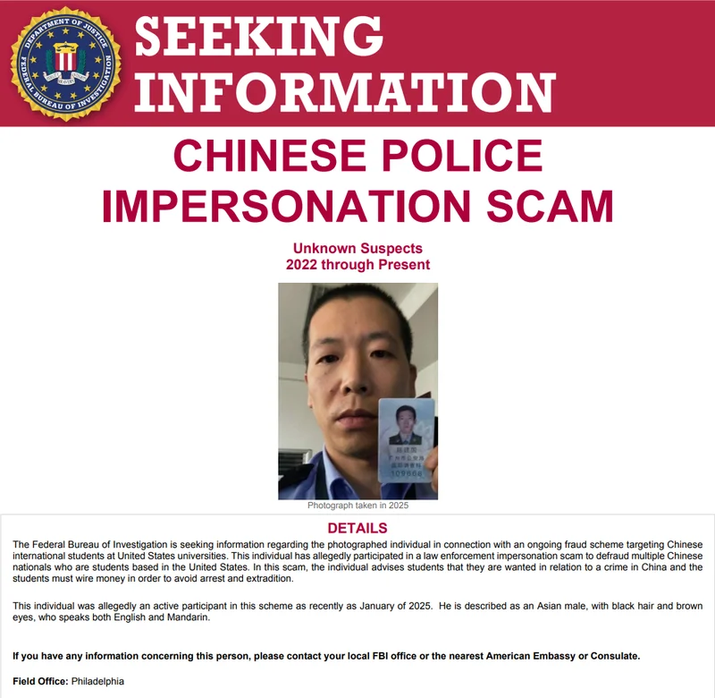 FBI曝光照片 有人假冒中国警察 专骗在美中国留学生