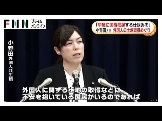 日本“限购令”突然流产!一查数据 全日本都尴尬了