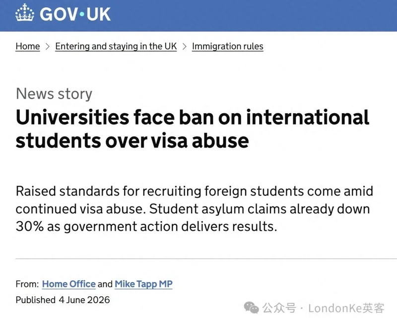 英国政府出新政打击留学生难民