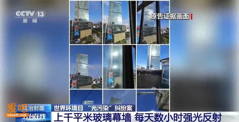 “每天至少4小时,窗帘要全部拉上” 业主忍无可忍把对面大楼告了