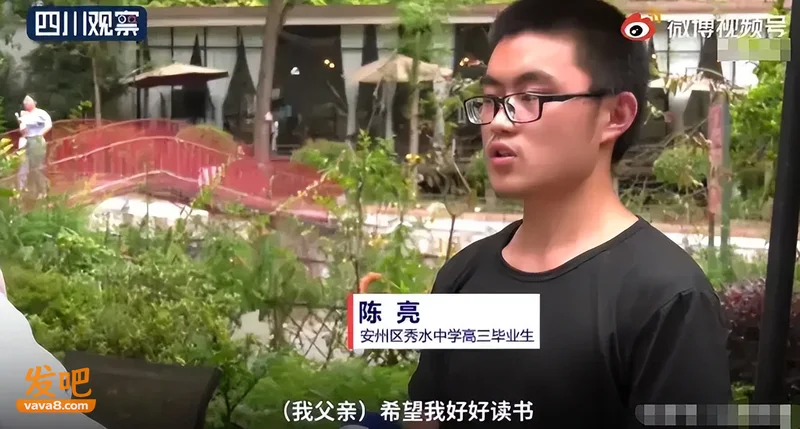 “最惨考生”陈亮:高考前成孤儿 拒绝捐款坚持考试