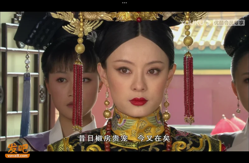 花椒：为什么古代最高级别的宠爱会叫“椒房之宠”