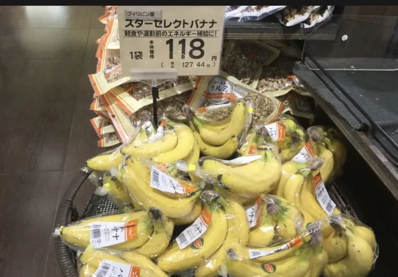 日本人要没有香蕉吃了