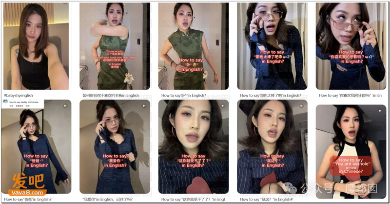 主动出钱和刚认识洋人开房的女孩账号被扒