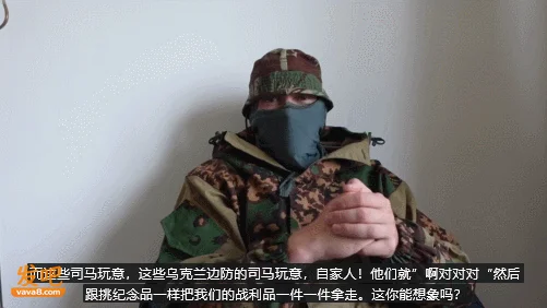 专对中国人下手!中国志愿者在乌克兰遭华人黑帮绑架