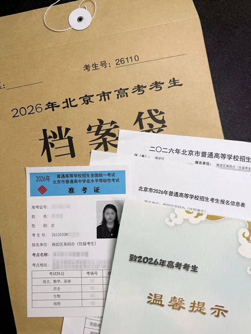 北京女子硕士毕业后重新高考 当事人:目标定在大专