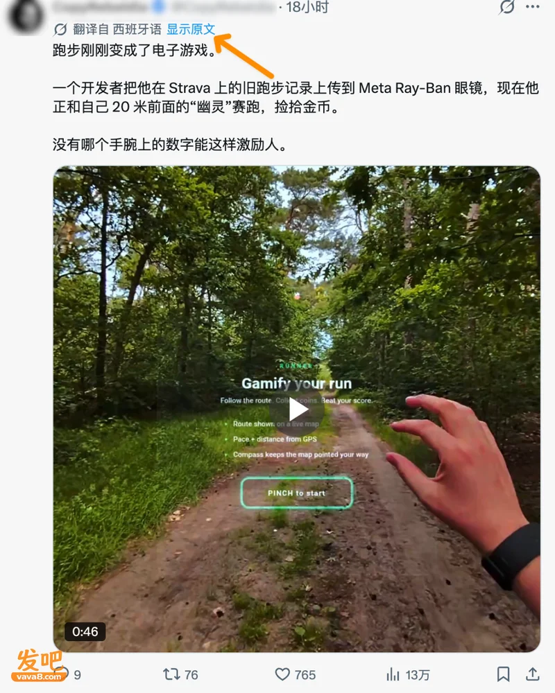 全球人民大对账?马斯克这回把"墙"砸了