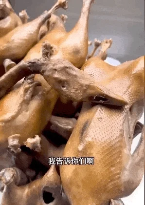 吃了安徽无为板鸭 才知道什么是鹅