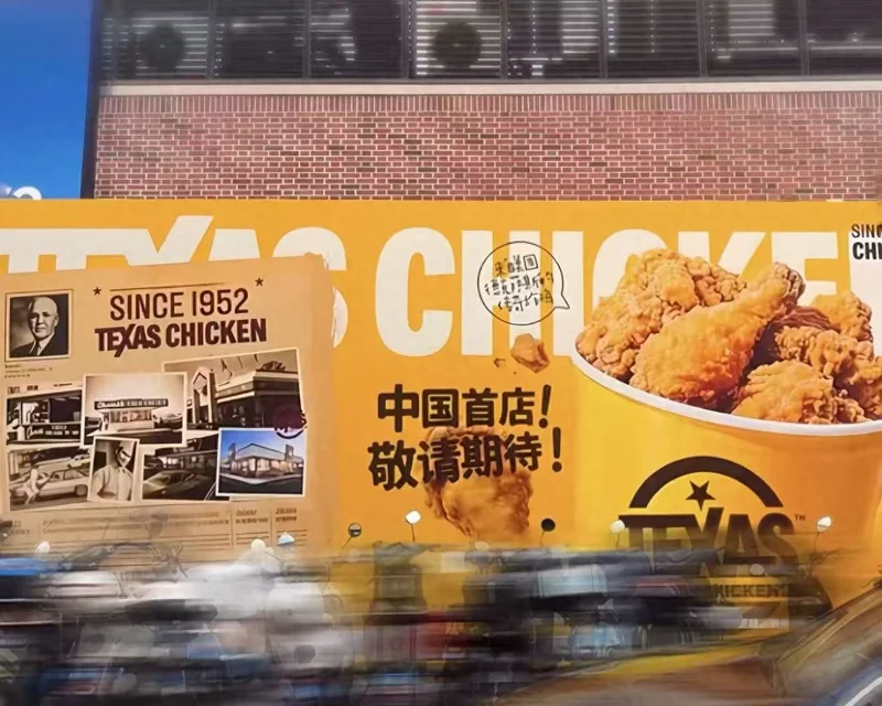 美国炸鸡品牌Church’s即将开中国首店 计划开设超600家