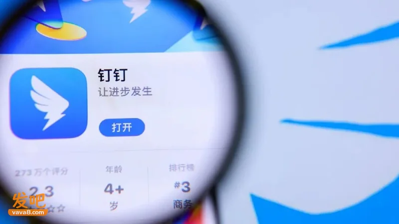 钉钉的三次员工离职：高压文化下没有幸存者