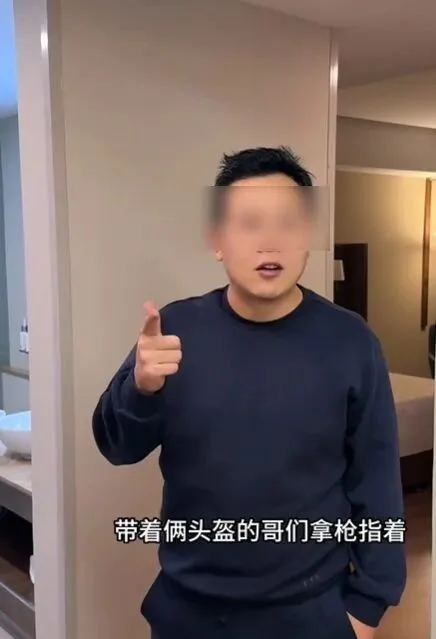 中国球迷到墨西哥看世界杯 刚出机场就遭枪顶着脑门抢劫