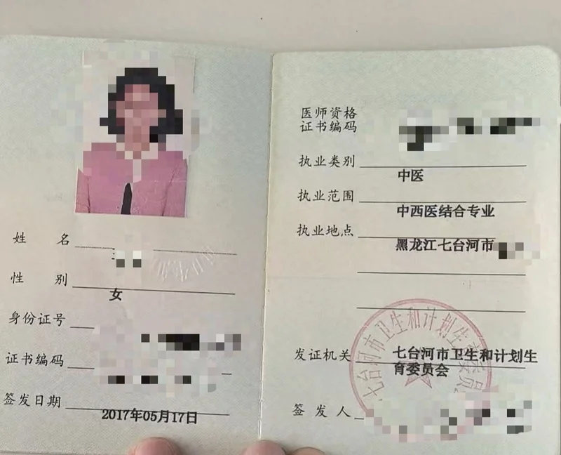 考编第一却被递补 “宝妈”维权后岗位直接被取消