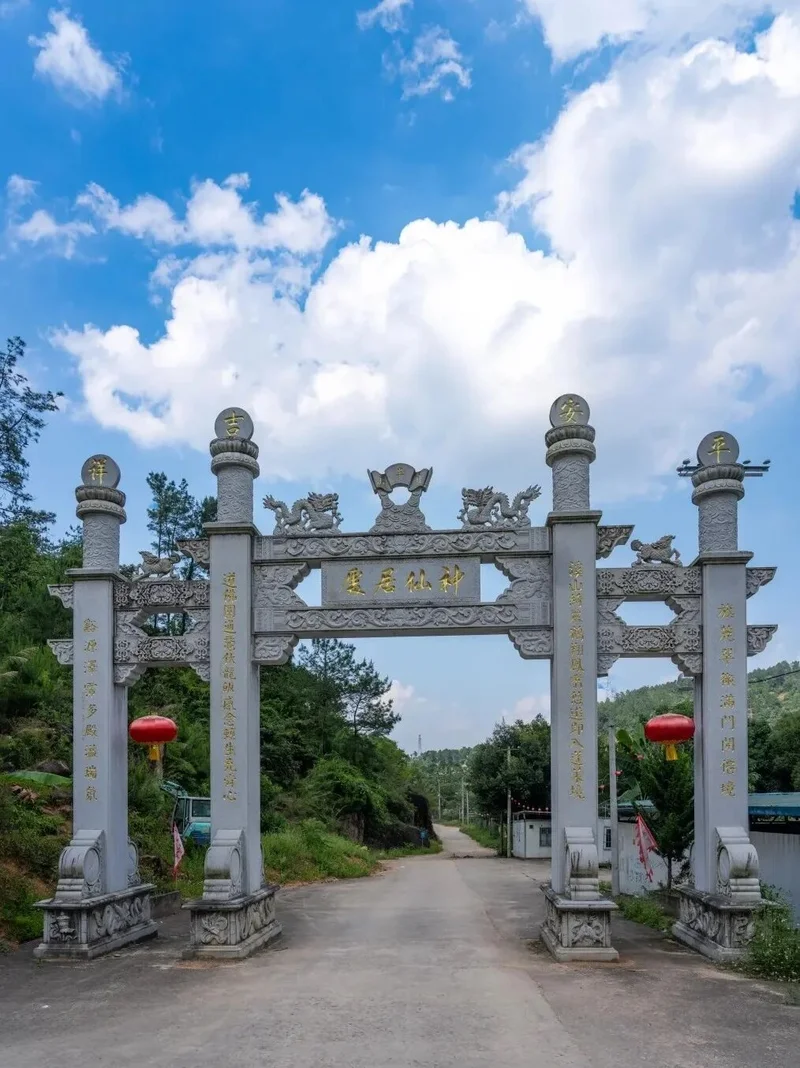 千年古观溪源宫⛩️🌈🌳💦🌿