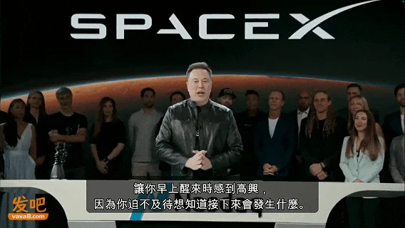 马斯克穿皮衣敲钟 成首位万亿富豪!有钱真能改变面相?