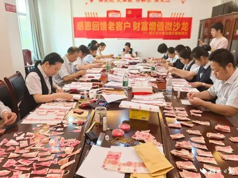 80岁老人撕碎近20万元养老金 每张被撕成五六片!家人紧急求助