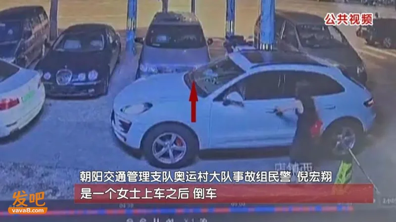 姐姐醉驾保时捷撞两车 火速逃离现场 还让弟弟顶包!
