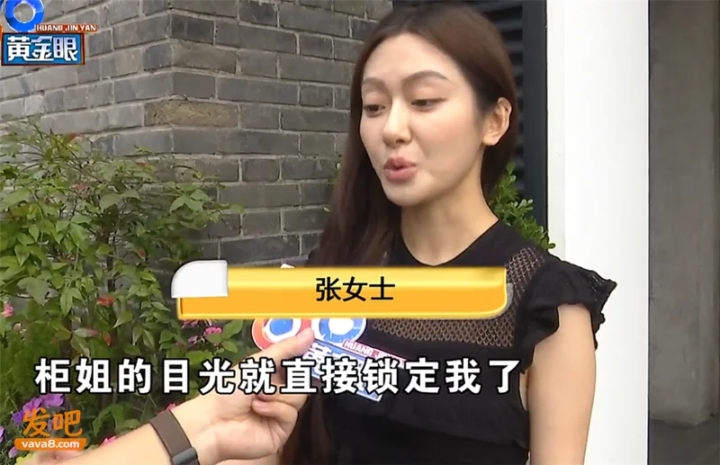 男友送了9万多的LV包 美女开心分享给朋友 突然笑容凝固