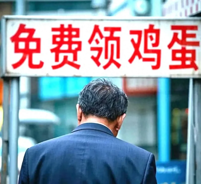 又一场鸡蛋骗局!几千万的养老钱 全都打了水漂