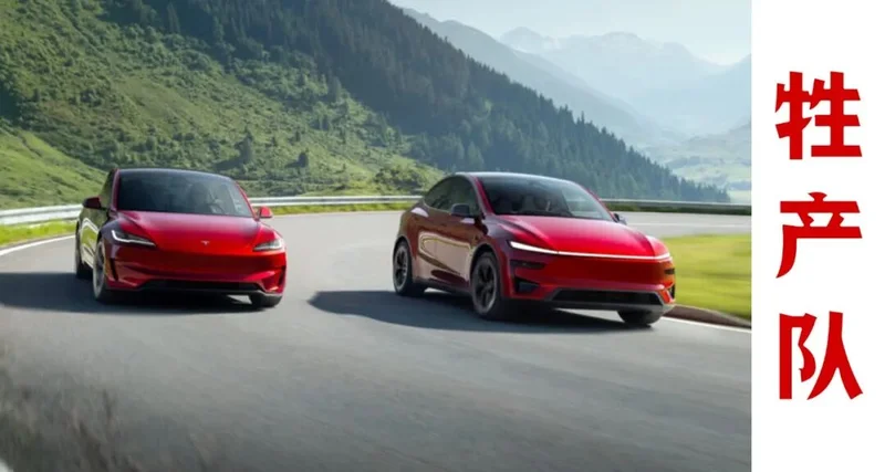 特斯拉Model 3在日本狂降10万 为什么白菜价甩卖?