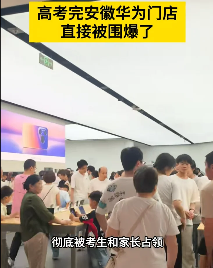 高考结束最“魔幻”一幕冲上热搜：“穷人家富二代”有多可怕？
