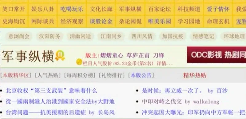 【乡情】别样的春节-疫情日记（上）