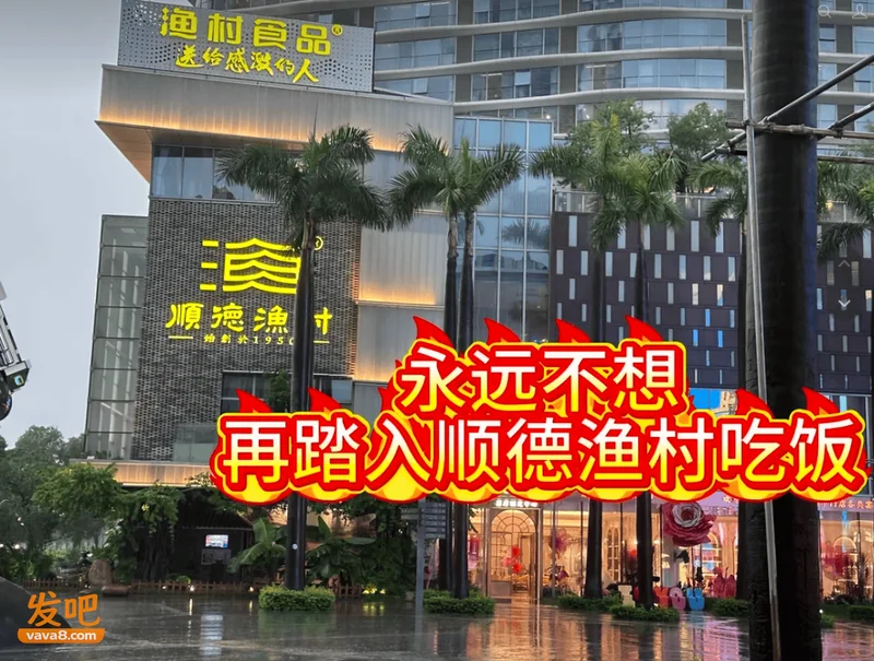 女子抱一岁娃避暴雨 竟被保安驱赶惹民愤 底层人更该心善!