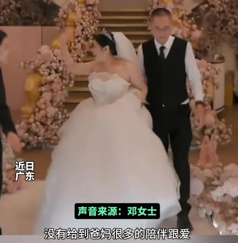 57岁女子参加婚礼 发现新娘是自己 当事人儿子回应