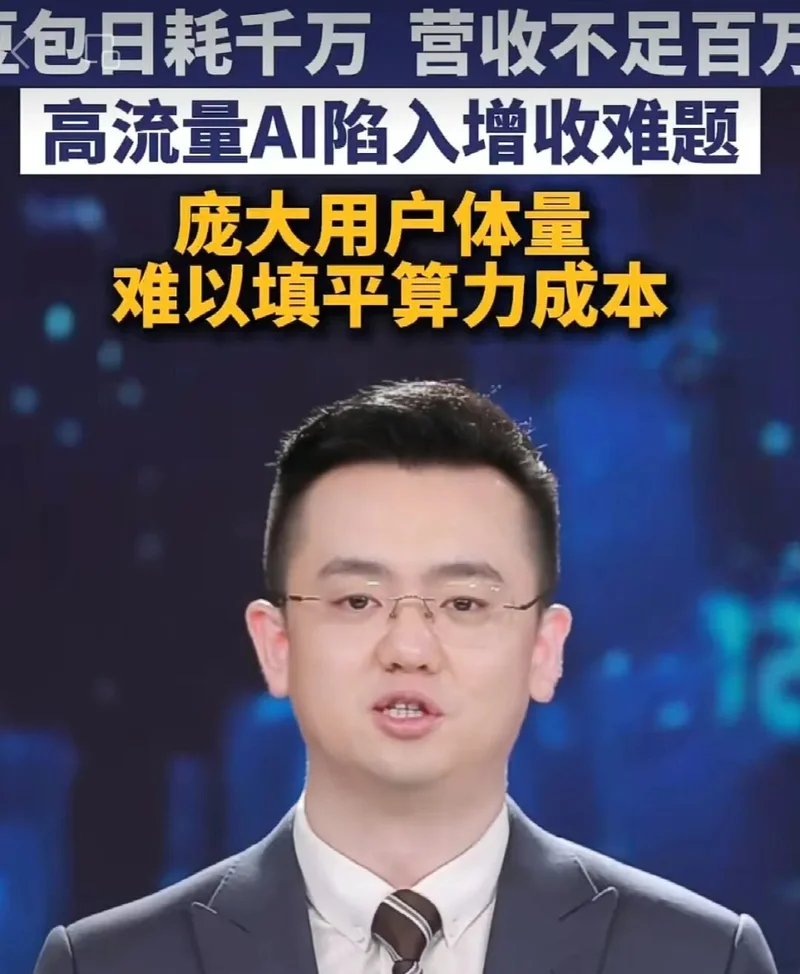 黄仁勋最骄傲的生意 被现实打回原形