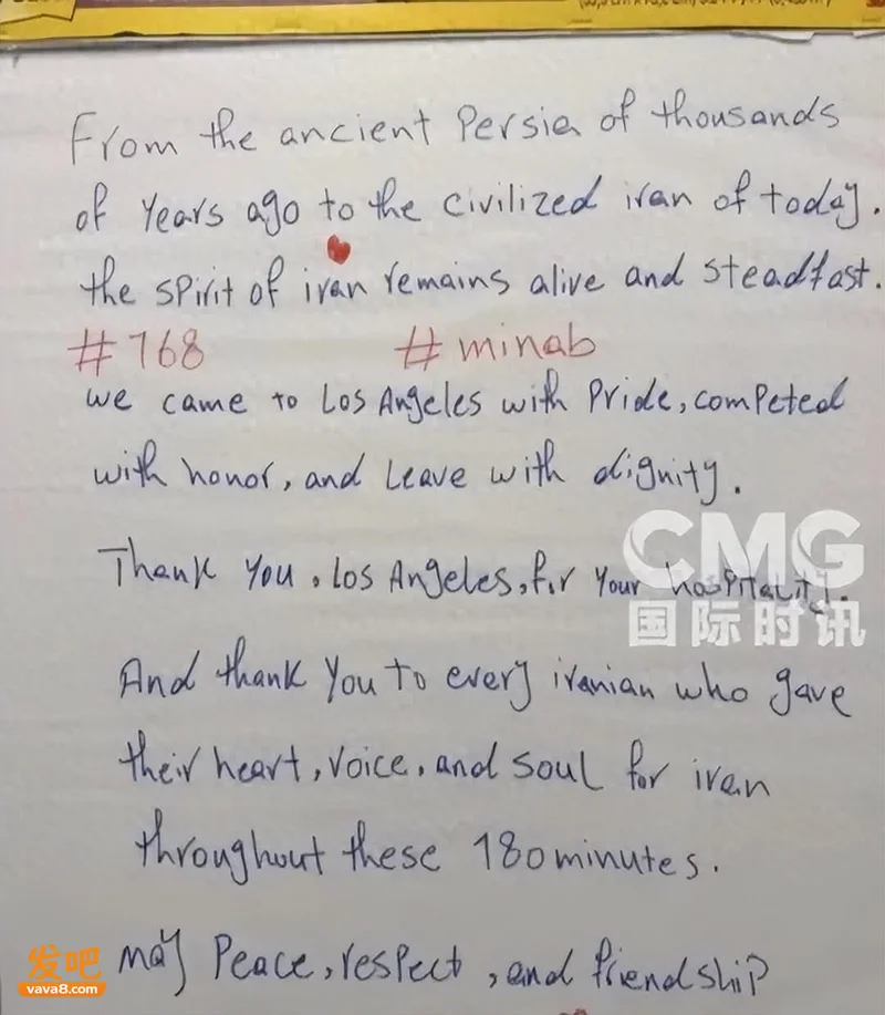赛后被要求离美 伊朗队在球场更衣室留下一张纸条