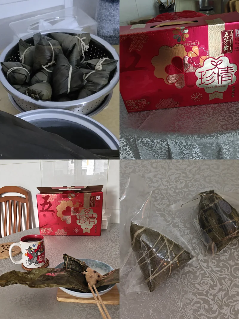 远方飞来的粽子🍜☕🍷🍾🍮🍒