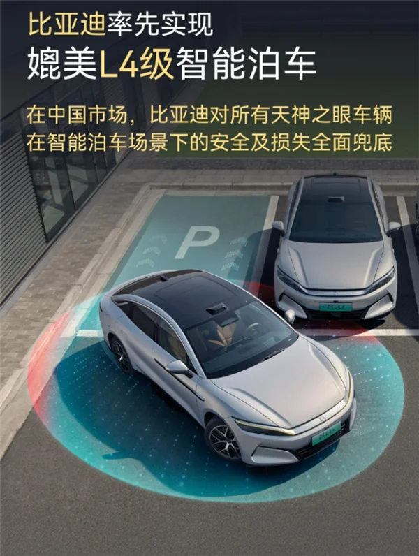 华为智驾宣布涨价3千元 但出事全包赔!其它车企为啥不跟进?