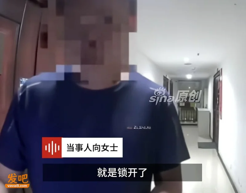 陌生男子凌晨5分钟破解密码锁 女子一个举动逃过一劫