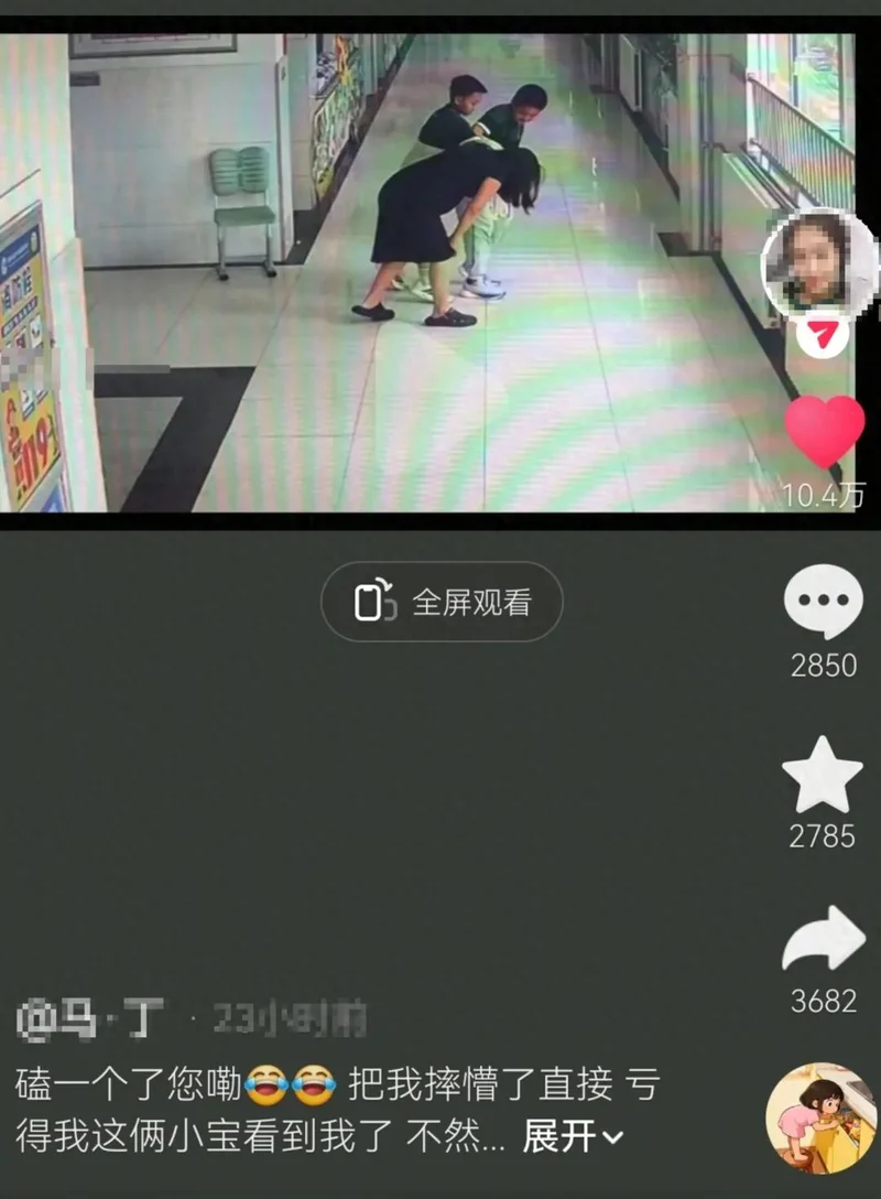 “罚站”时看到怀孕老师摔倒 两名小学生飞奔搀扶 老师买汉堡炸鸡感谢