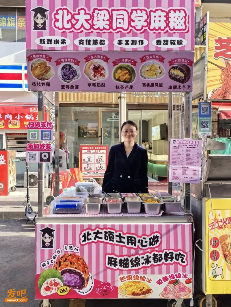 北大女硕士:辞职了 在新疆摆摊