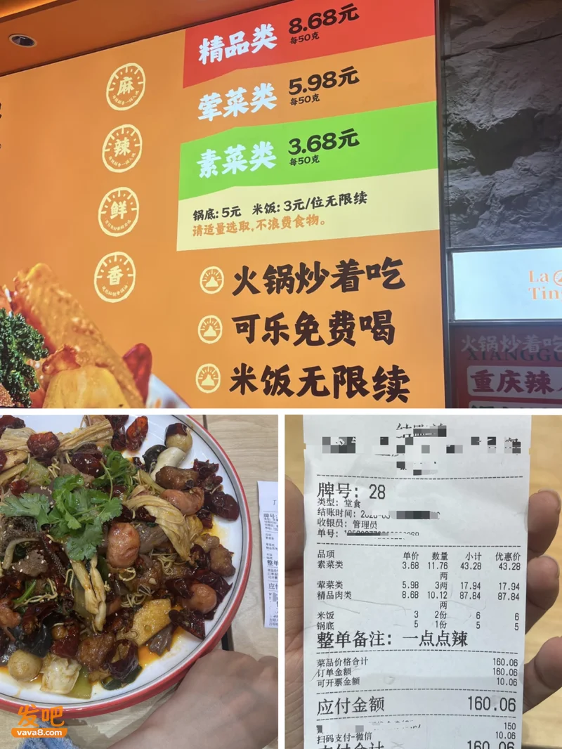 月薪2万吃不起的称重快餐 大规模倒闭！
