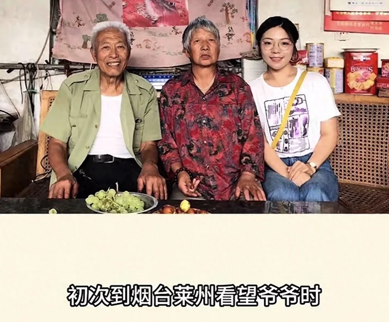 北京女子地铁上给老人指路 连续9年收到老人寄来的山东特产 现在已亲如一家人