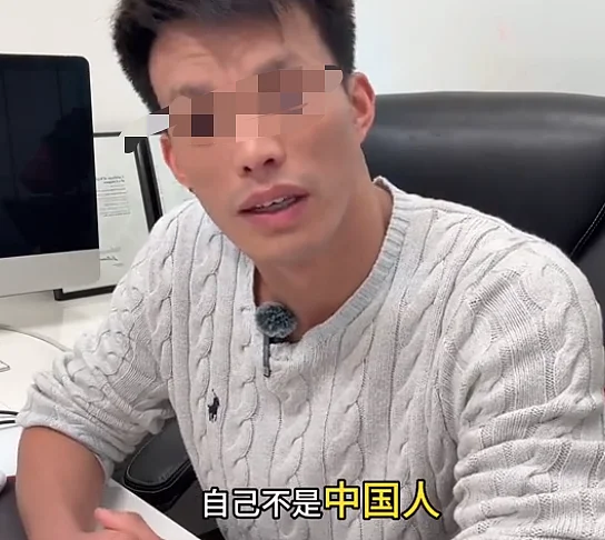 全澳炸锅 华人大姨一句“我不是中国人”引热议