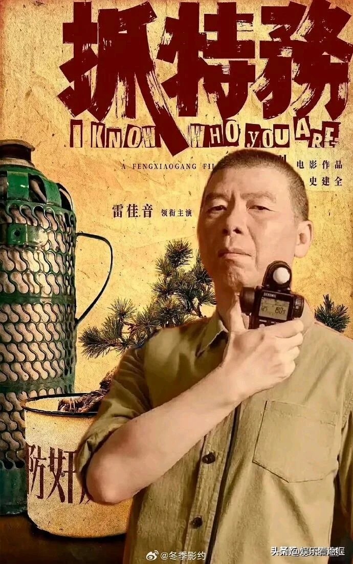 胡锡进:批评冯小刚落伍没问题 但说他“夹带私货”要格外谨慎