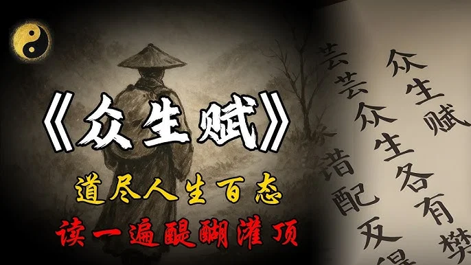 【众生】小小说 ｜取证