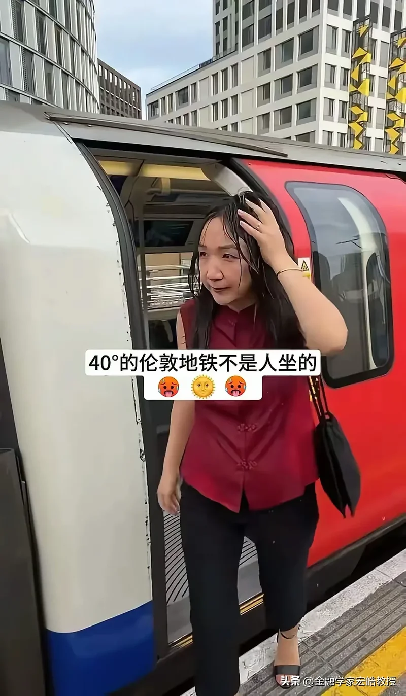 伦敦地铁热成“移动桑拿房” 欧洲老建筑正在被热浪逼着补课