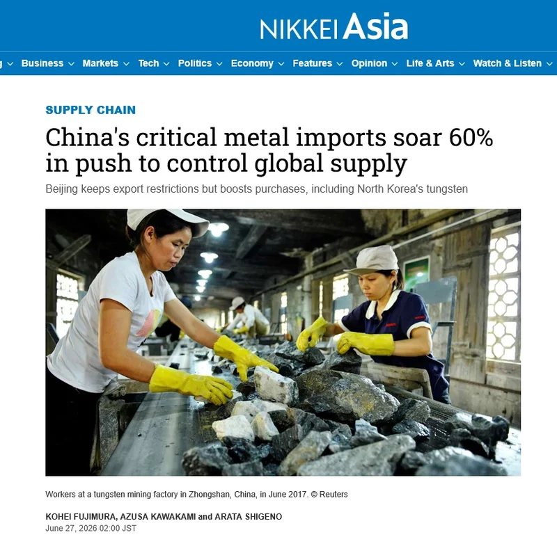 中国钨矿年产近7万吨 越南3千吨排第二 这个局西方怎么破?