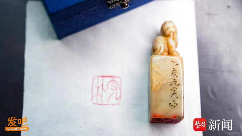 九旬老人淘到“吴石”印章 希望知情人提供流传线索
