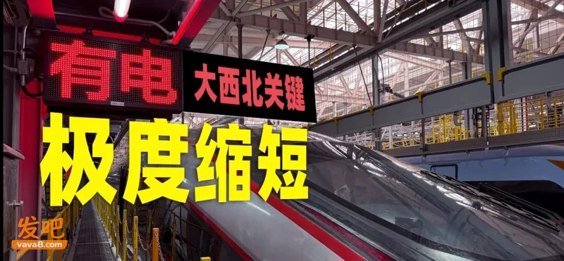 终于不用绕河南了!陕西和湖北 刚刚打通